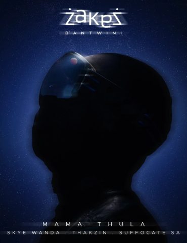 The star Is Reborn album cover